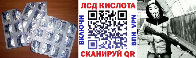 ЛСД экстази ecstasy  Ступино 