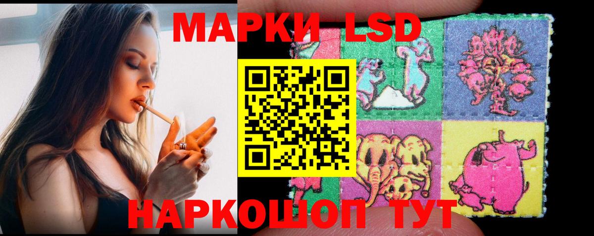 Ступино  MEGA tor  Лсд 25 экстази кислота  Лсд 25 экстази  Вход с VPN  LSD-25 экстази кислота 