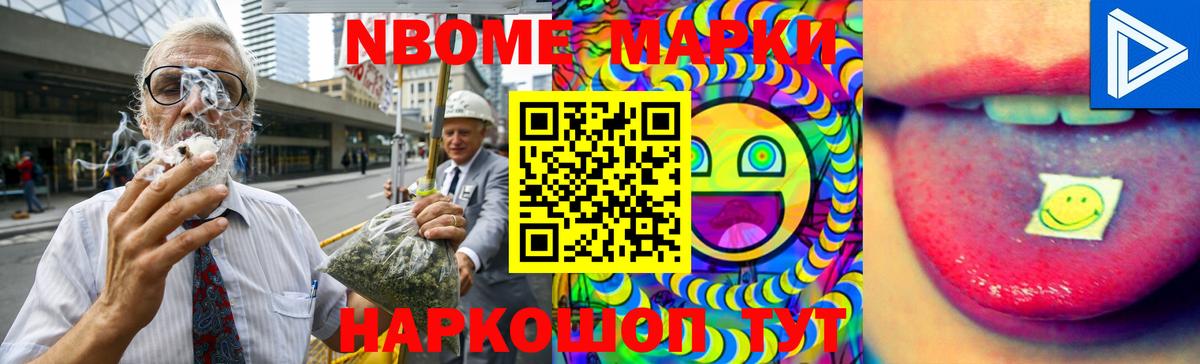 ЛСД экстази кислота Ступино