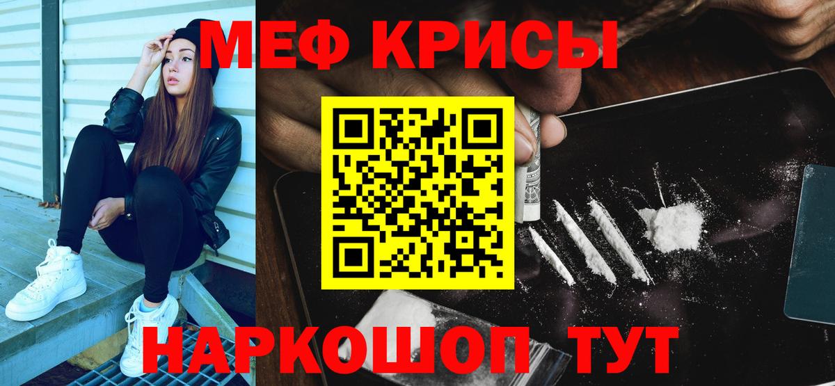 где можно купить наркотик  Вход с VPN  МЕФ 4 MMC  Меф  Ступино  МЕФ  Меф 4 MMC 