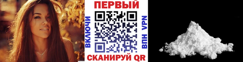 как найти наркотики  блэк спрут онион  МЕТАМФЕТАМИН Methamphetamine  Ступино 