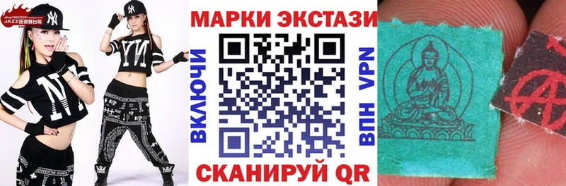 Наркотические марки 1,5мг как найти закладки Ступино