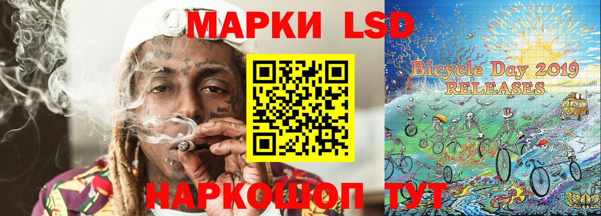 Марки N-bome 1,5мг Ступино