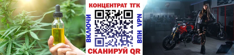 где купить наркотик  Ступино  Дистиллят ТГК Wax 