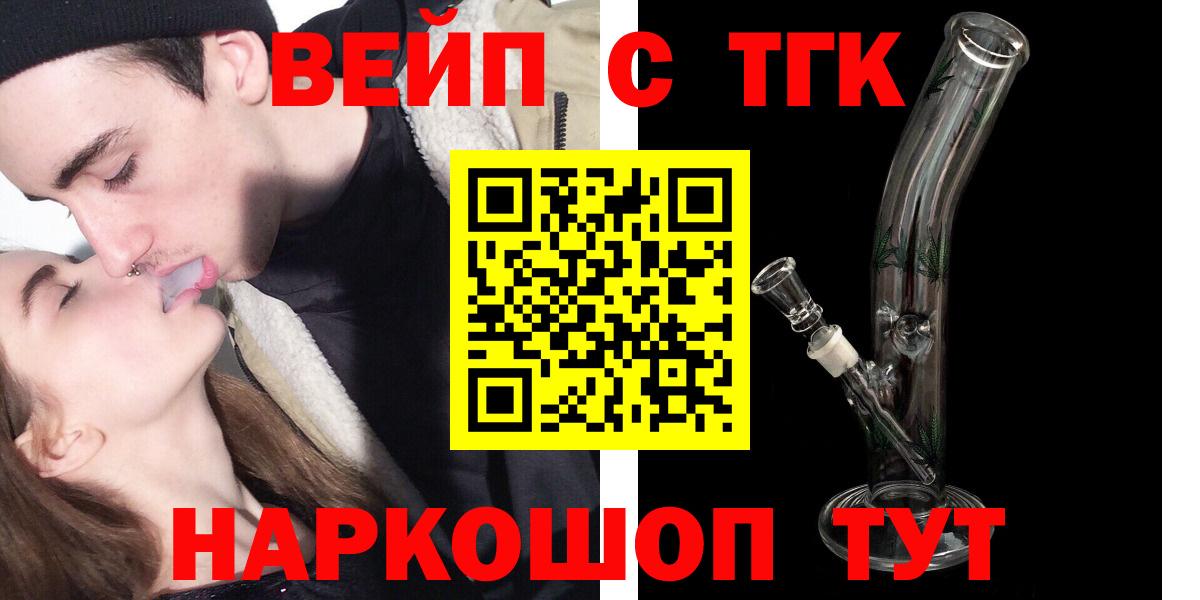 Псилоцибиновые грибы Ступино
