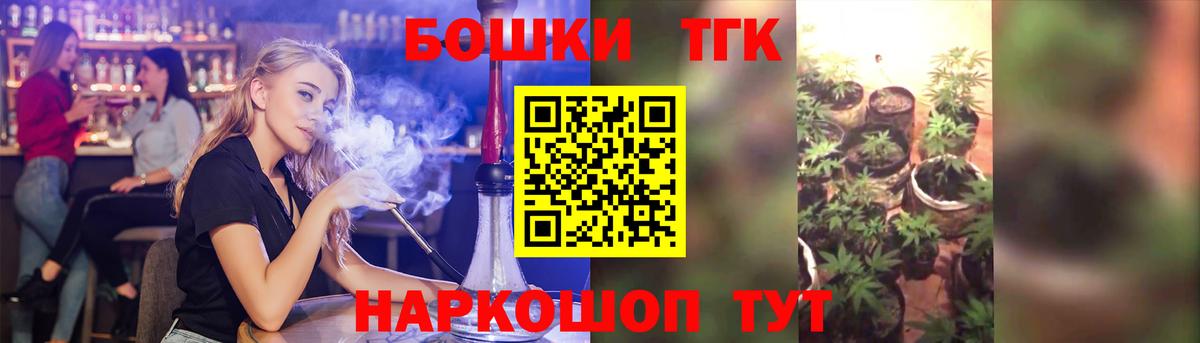 Марихуана планчик  Вход с VPN  Марихуана марихуана  Ступино  Шишки марихуана ГИДРОПОН 